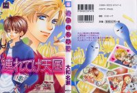 BUY NEW yamato nase - 86773 Premium Anime Print Poster